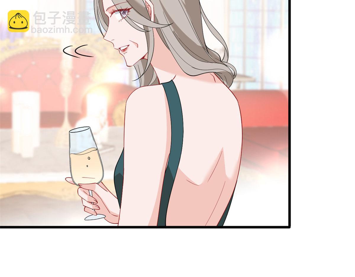 抱歉我拿的是女主劇本 - 第243話 故人歸來(3/3) - 5