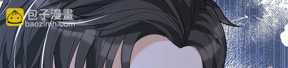 抱歉我拿的是女主劇本 - 第243話 故人歸來(3/3) - 4