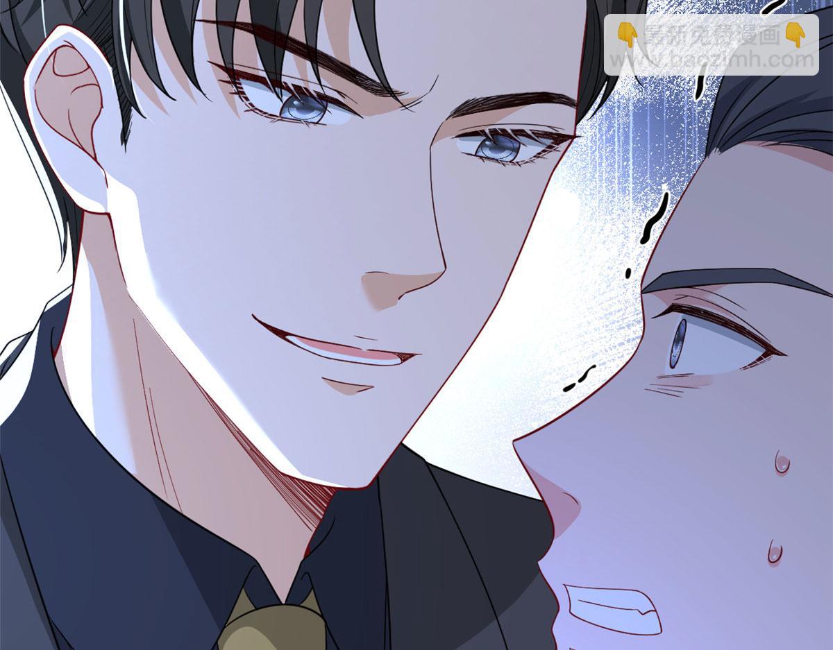 抱歉我拿的是女主劇本 - 第243話 故人歸來(3/3) - 5