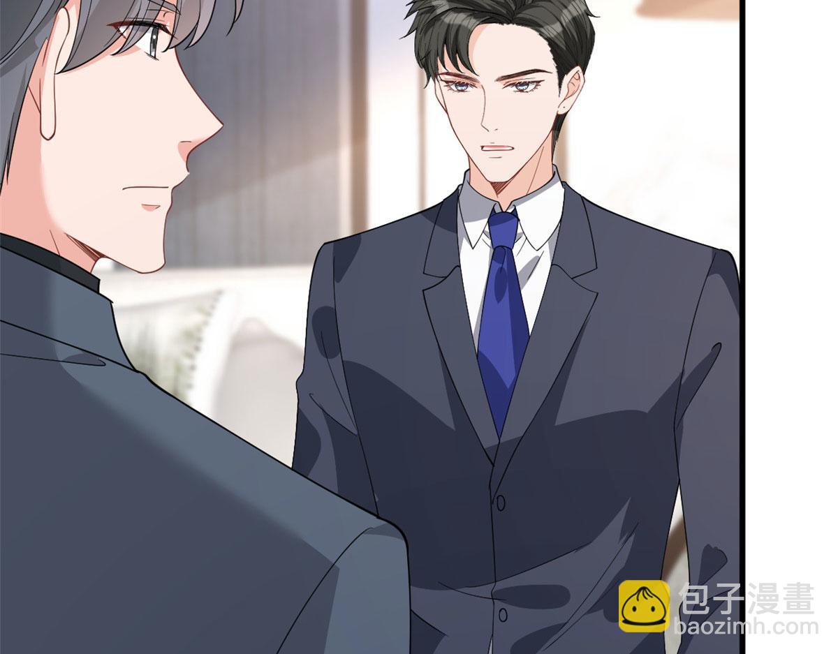 抱歉我拿的是女主劇本 - 第243話 故人歸來(2/3) - 5