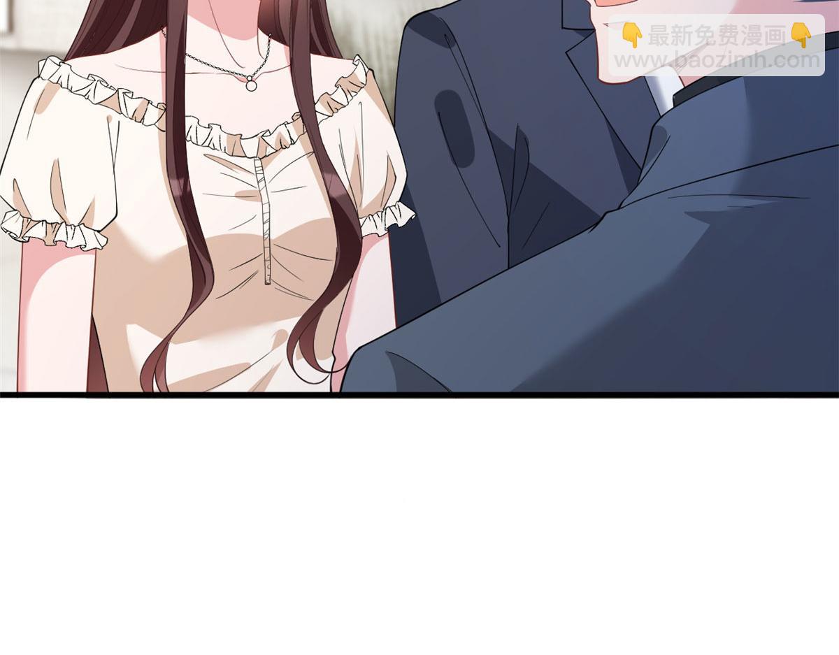 抱歉我拿的是女主劇本 - 第243話 故人歸來(2/3) - 6