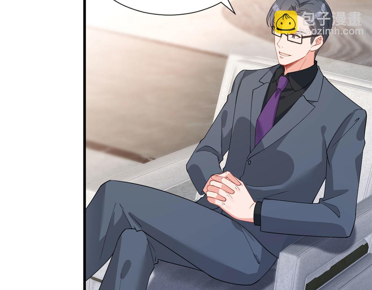 抱歉我拿的是女主劇本 - 第243話 故人歸來(2/3) - 3