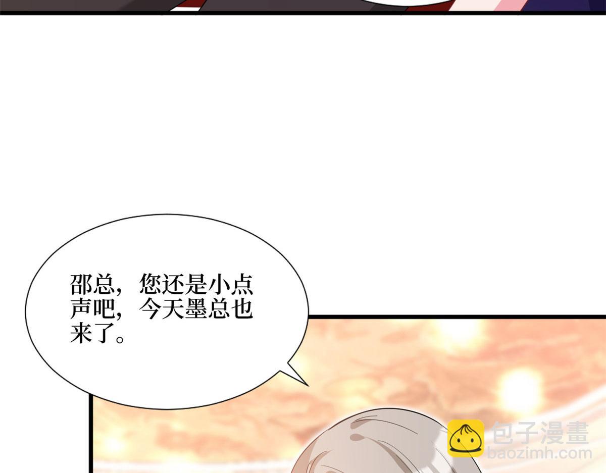 抱歉我拿的是女主劇本 - 第243話 故人歸來(2/3) - 7