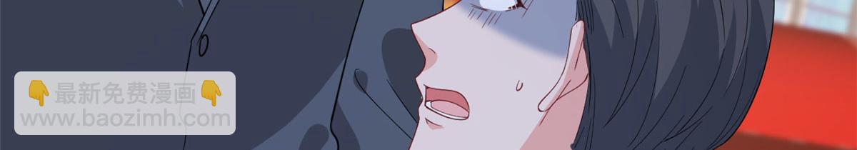 抱歉我拿的是女主劇本 - 第243話 故人歸來(2/3) - 7