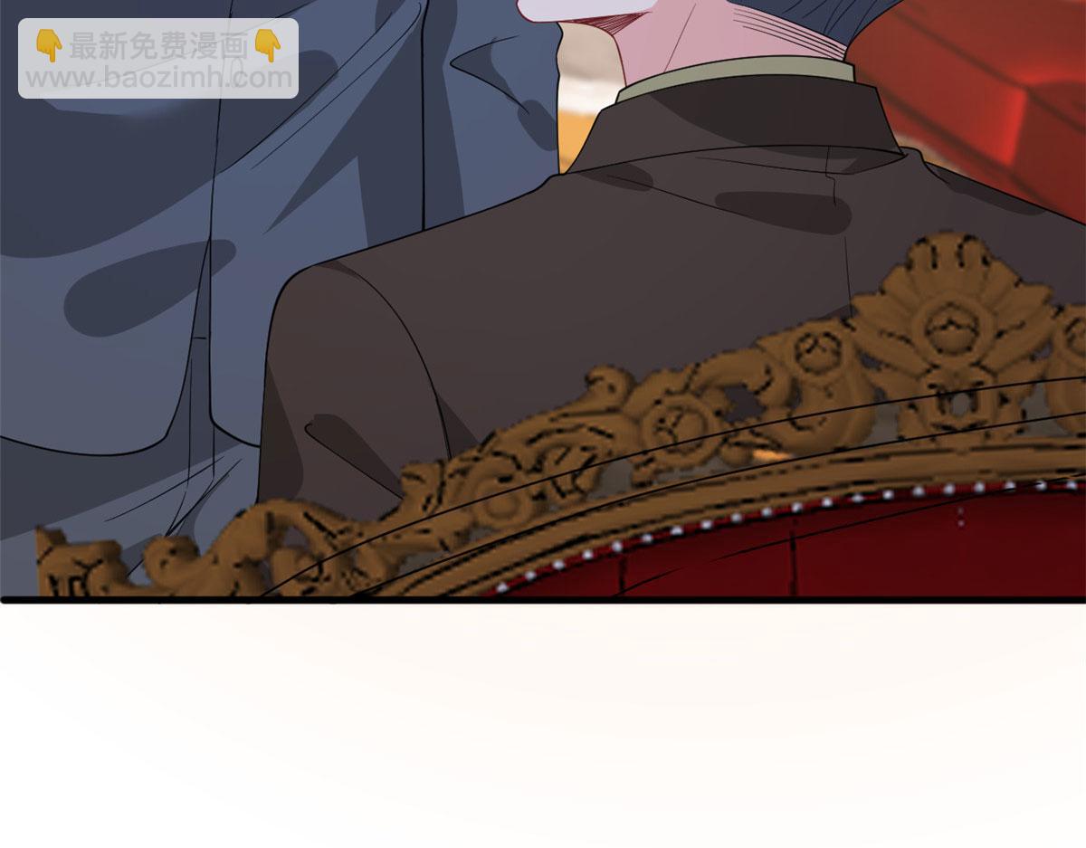 抱歉我拿的是女主劇本 - 第243話 故人歸來(2/3) - 8