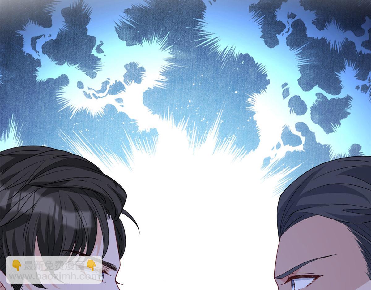 抱歉我拿的是女主劇本 - 第243話 故人歸來(2/3) - 4