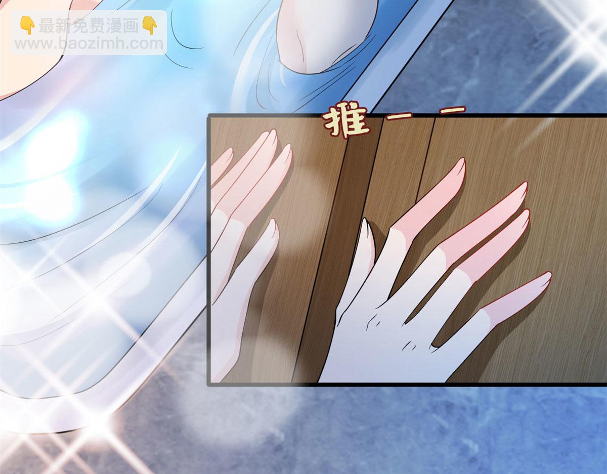 抱歉我拿的是女主劇本 - 第245話 了斷(1/2) - 5