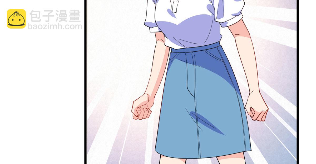 抱歉我拿的是女主劇本 - 第245話 了斷(1/2) - 8