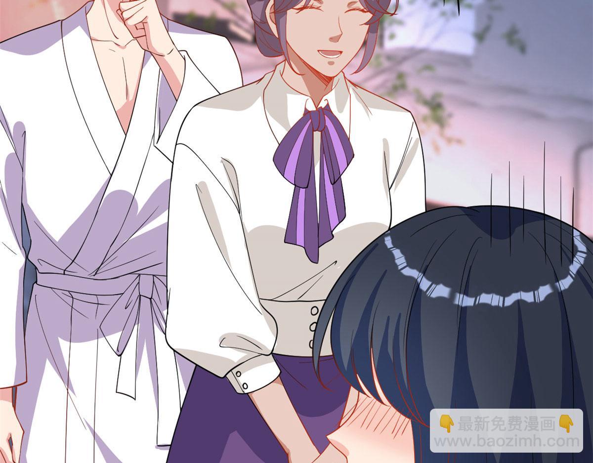 抱歉我拿的是女主劇本 - 第245話 了斷(1/2) - 1