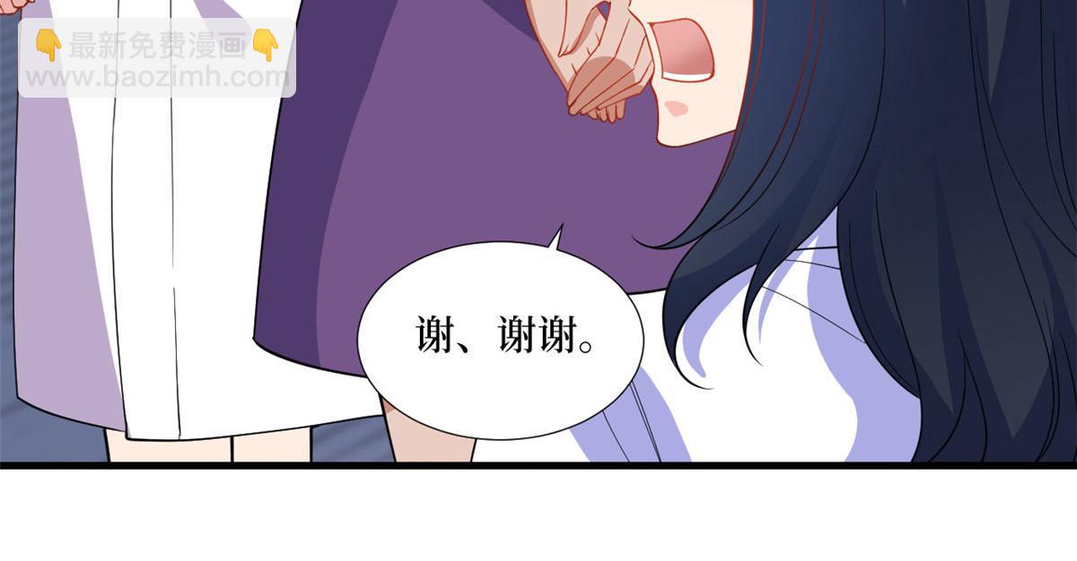 抱歉我拿的是女主劇本 - 第245話 了斷(1/2) - 2