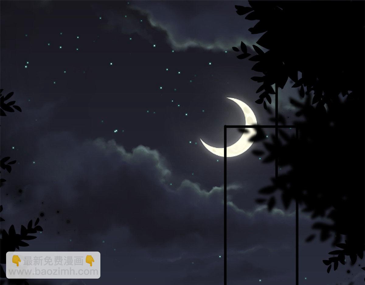 抱歉我拿的是女主劇本 - 第245話 了斷(1/2) - 5