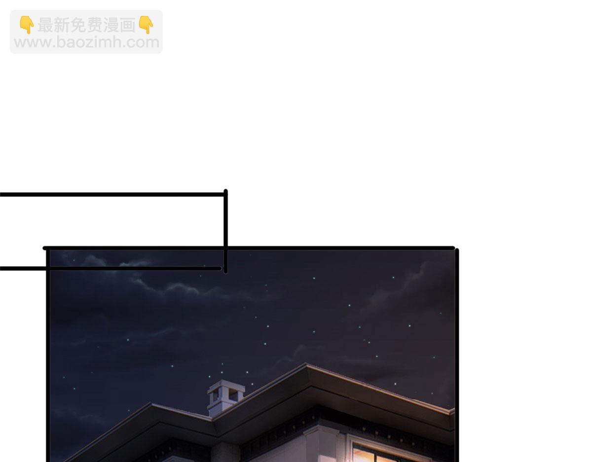 抱歉我拿的是女主劇本 - 第245話 了斷(2/2) - 3