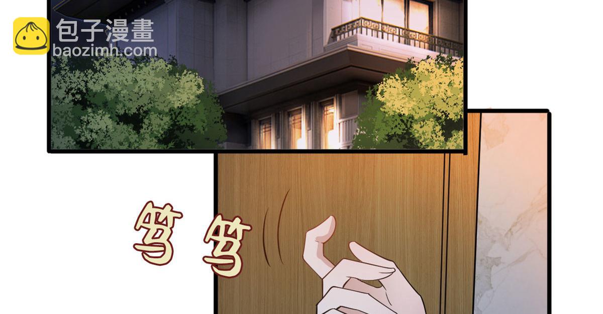 抱歉我拿的是女主劇本 - 第245話 了斷(2/2) - 4