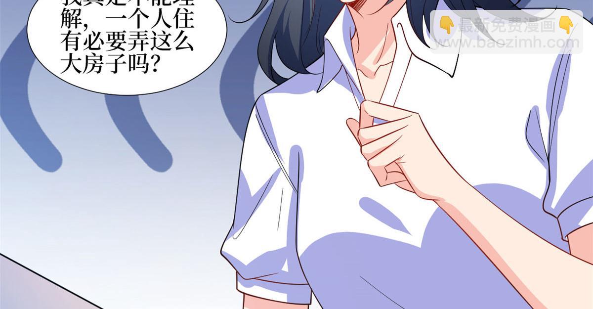 抱歉我拿的是女主劇本 - 第245話 了斷(1/2) - 8