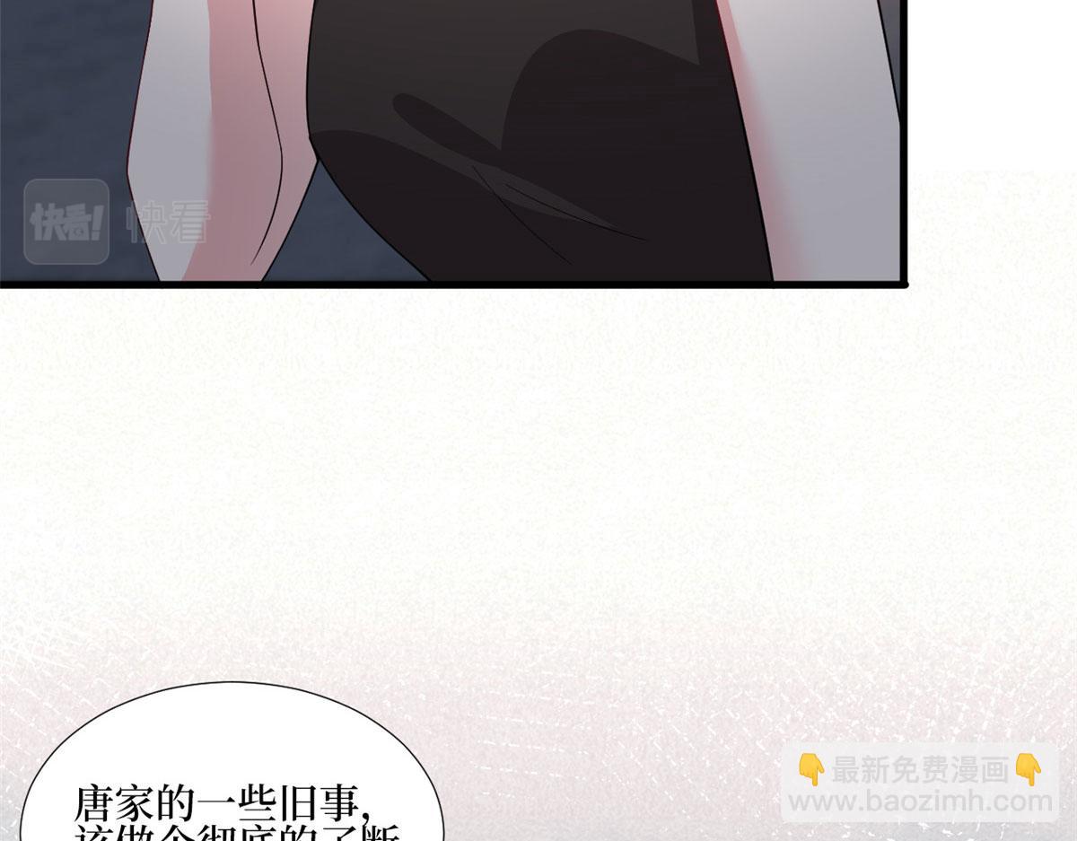 抱歉我拿的是女主劇本 - 第245話 了斷(2/2) - 1