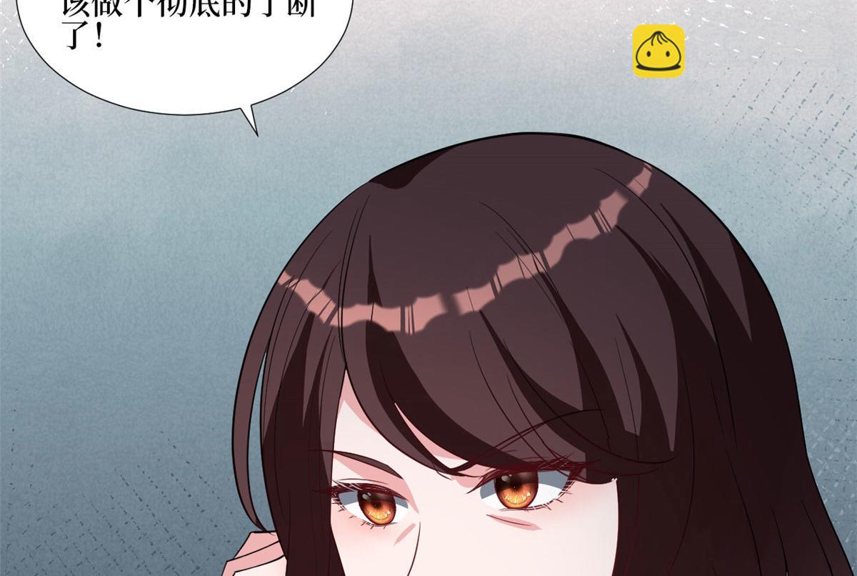 抱歉我拿的是女主劇本 - 第245話 了斷(2/2) - 2