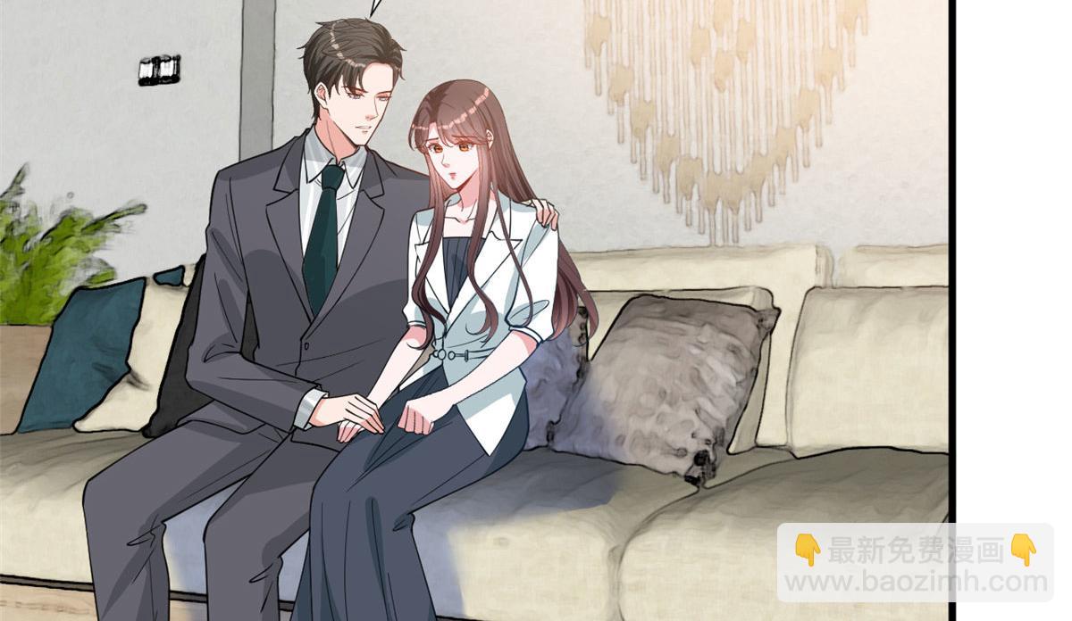 抱歉我拿的是女主劇本 - 第247話 她纔是原配(1/3) - 4