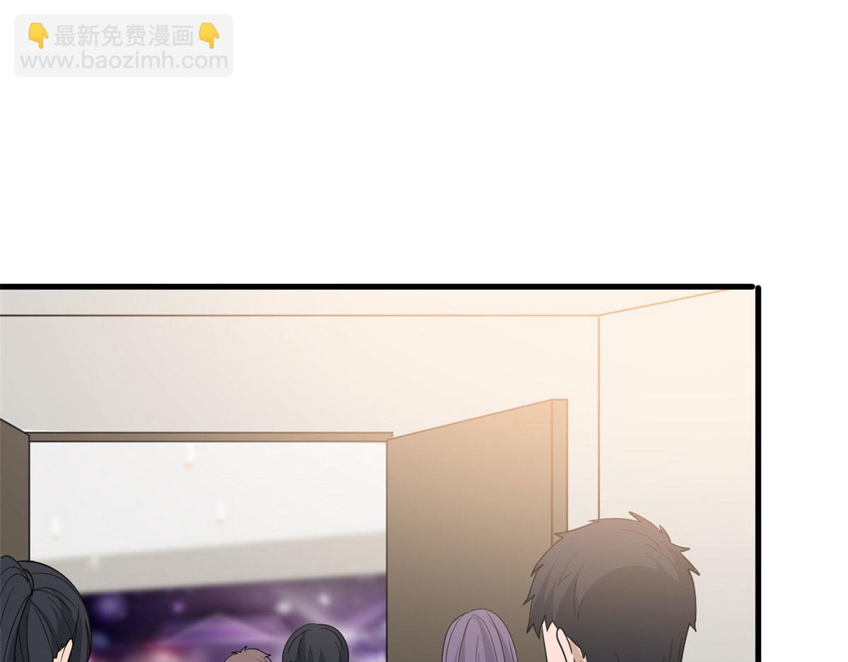 抱歉我拿的是女主劇本 - 第247話 她纔是原配(1/3) - 7