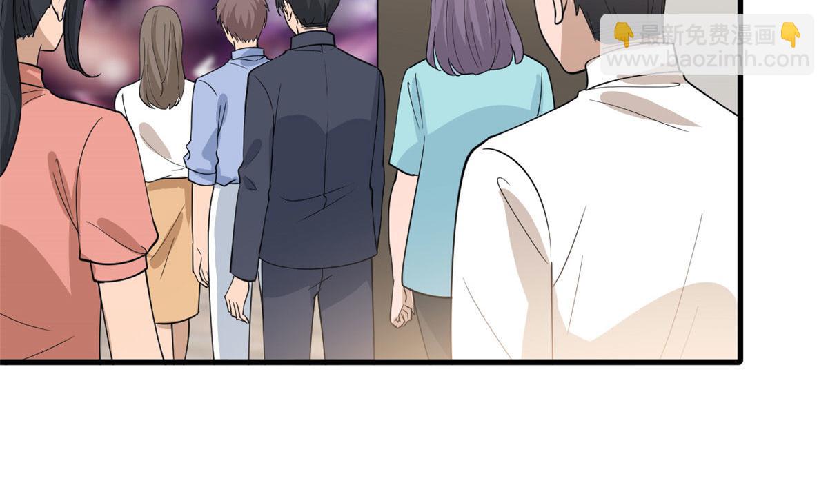 抱歉我拿的是女主劇本 - 第247話 她纔是原配(1/3) - 8