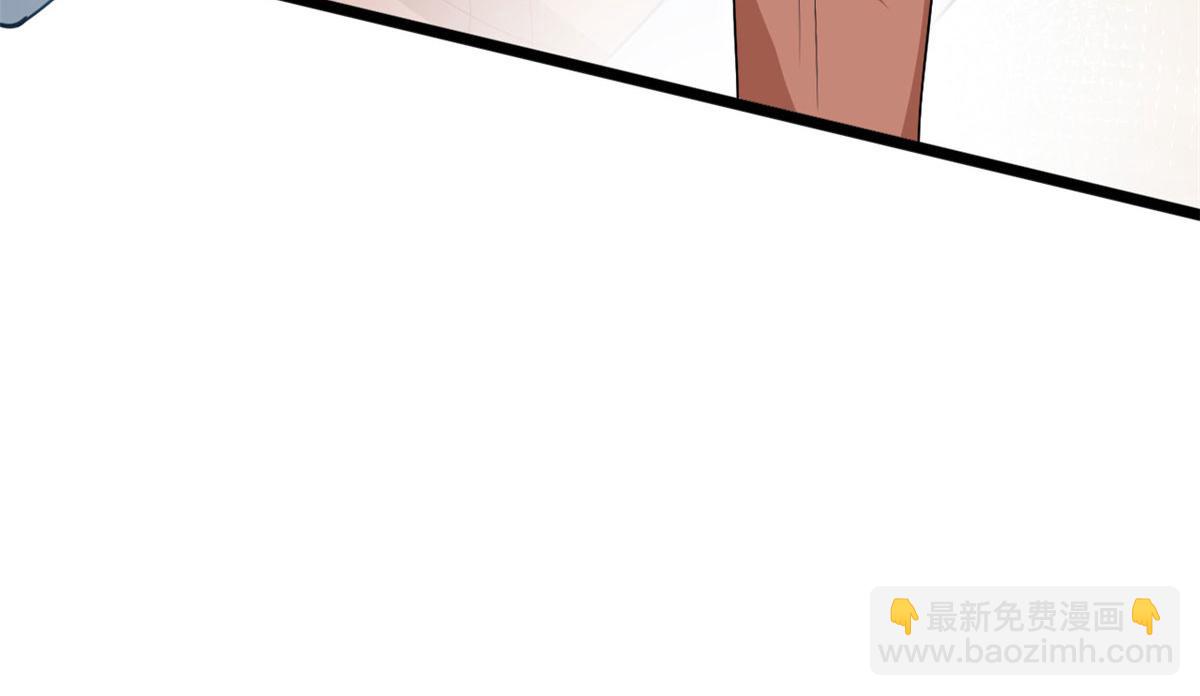 抱歉我拿的是女主劇本 - 第247話 她纔是原配(1/3) - 6