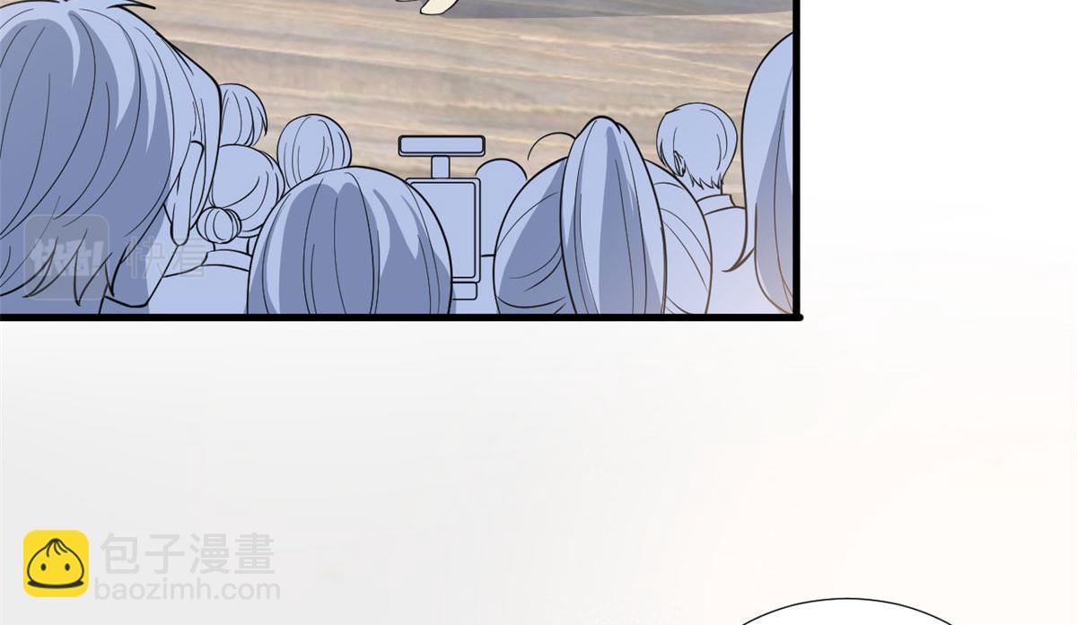 抱歉我拿的是女主劇本 - 第247話 她纔是原配(1/3) - 8