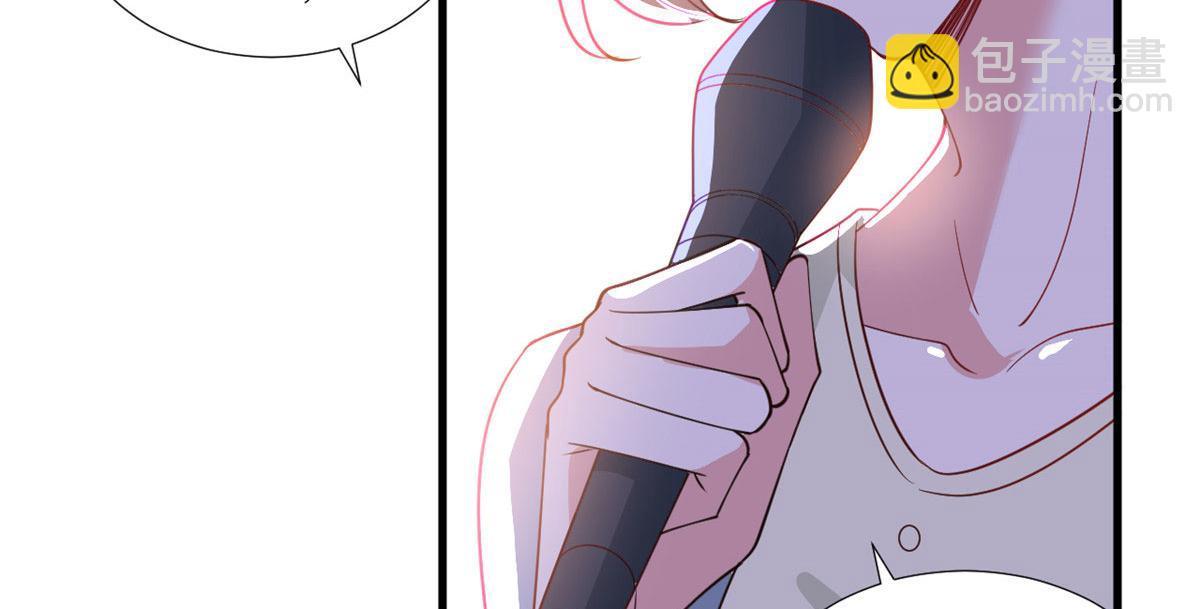 抱歉我拿的是女主劇本 - 第247話 她纔是原配(1/3) - 6