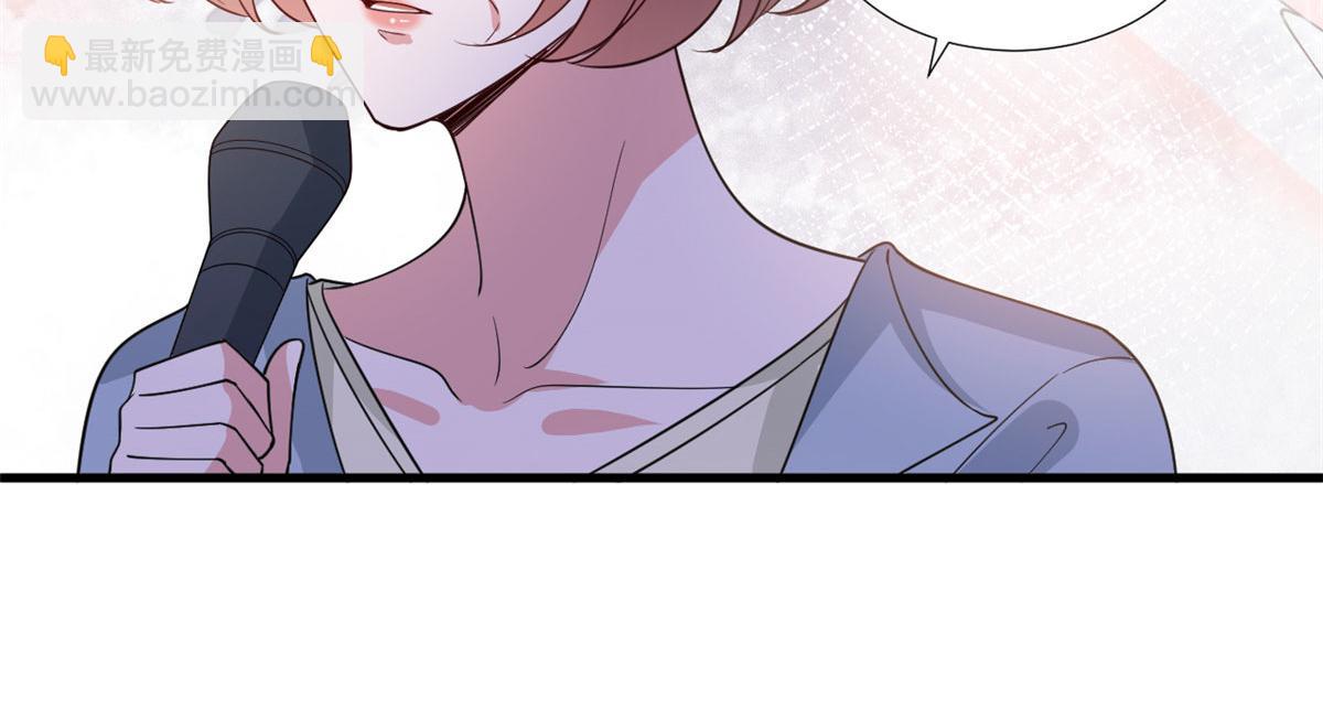 抱歉我拿的是女主劇本 - 第247話 她纔是原配(1/3) - 2