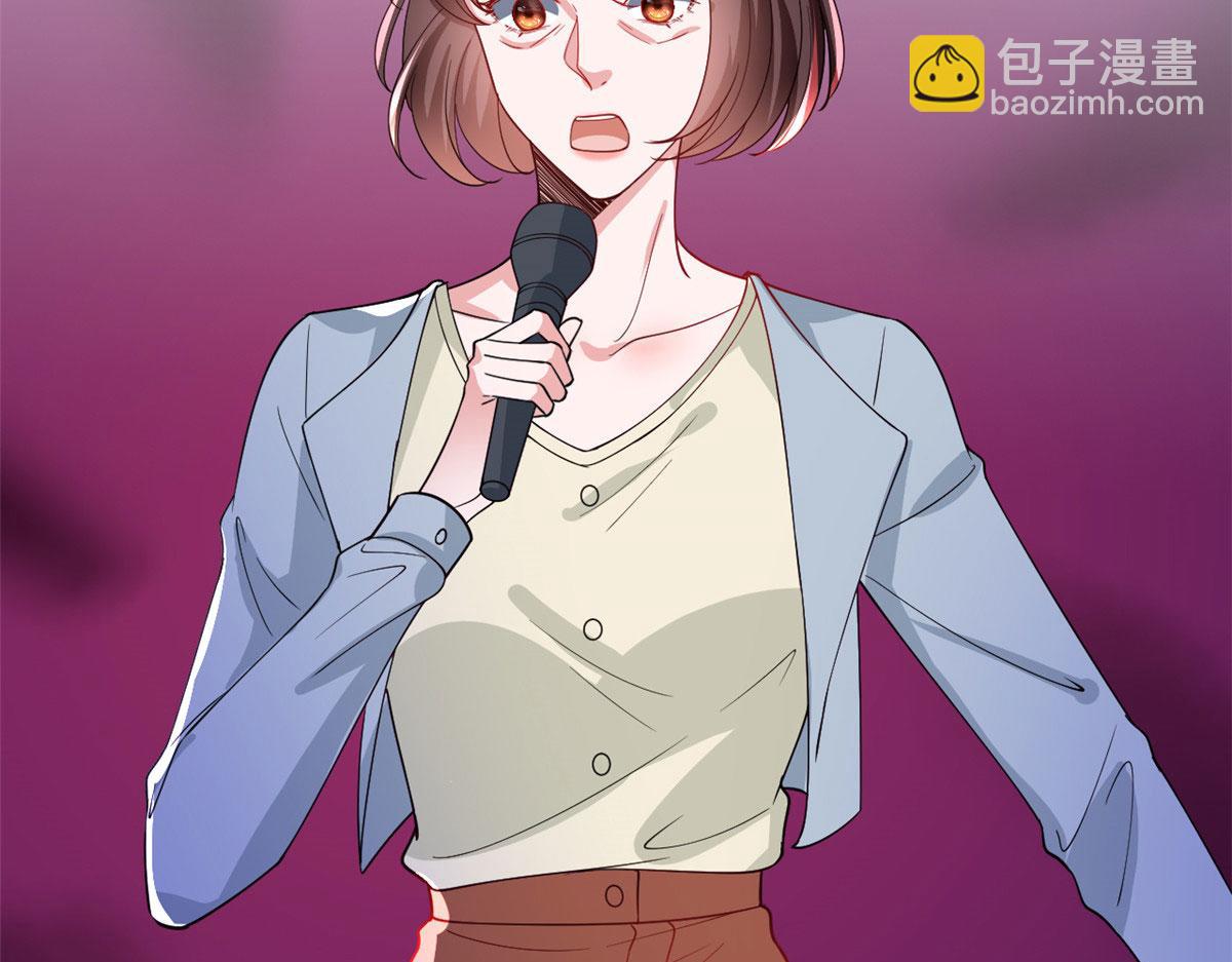 抱歉我拿的是女主劇本 - 第247話 她纔是原配(1/3) - 3