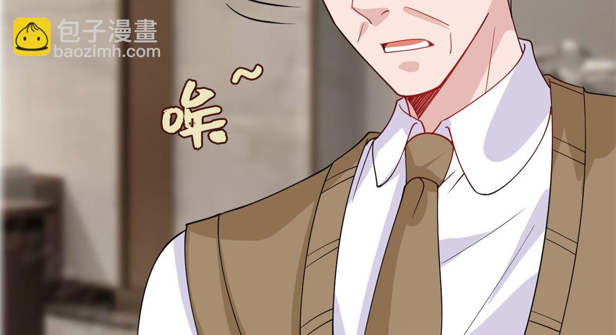 抱歉我拿的是女主劇本 - 第247話 她纔是原配(1/3) - 8