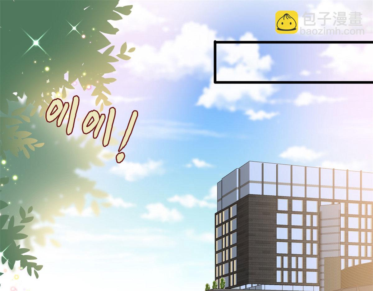 抱歉我拿的是女主劇本 - 第247話 她纔是原配(1/3) - 5