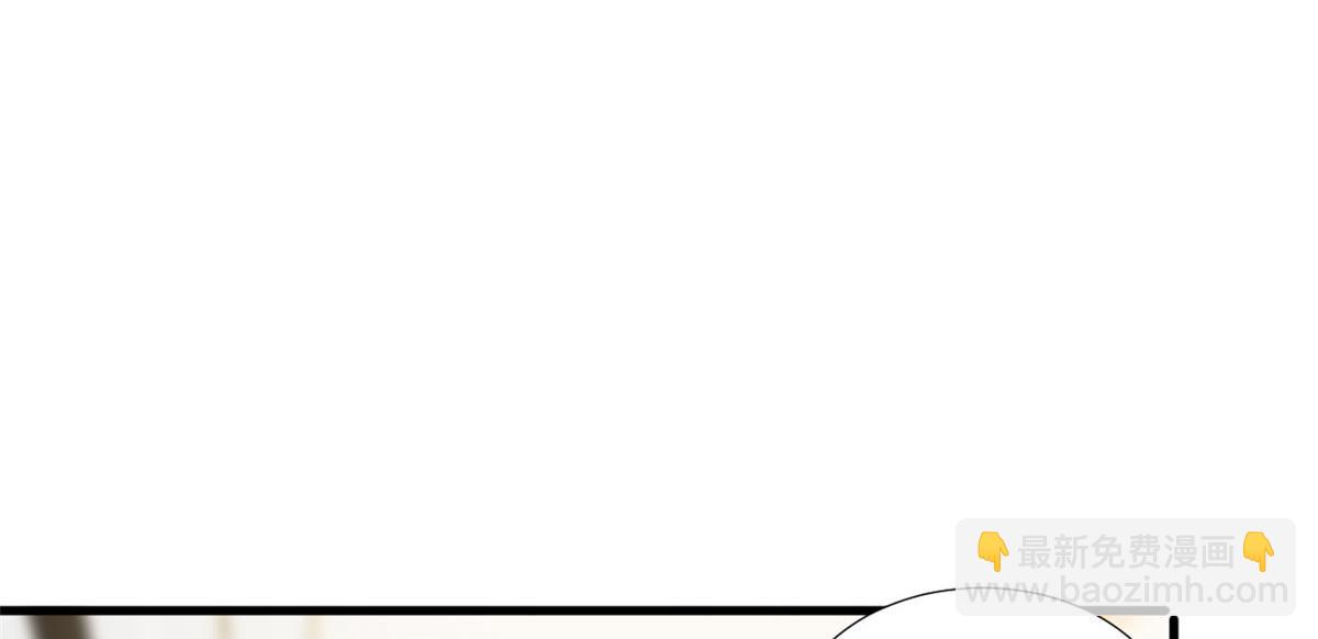 抱歉我拿的是女主劇本 - 第247話 她纔是原配(2/3) - 8