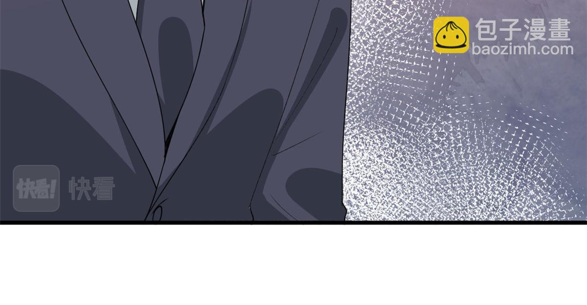 抱歉我拿的是女主劇本 - 第247話 她纔是原配(2/3) - 6