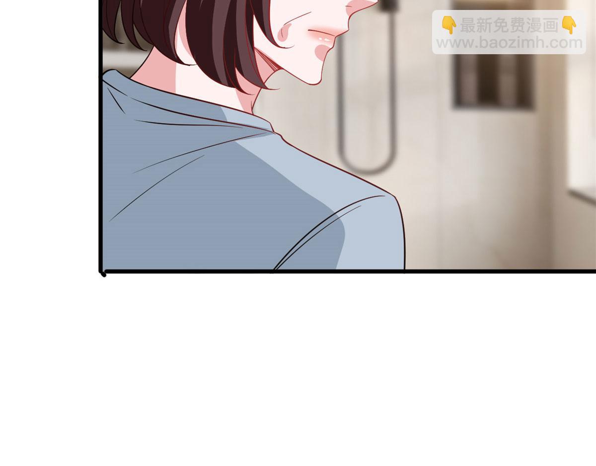 抱歉我拿的是女主劇本 - 第247話 她纔是原配(2/3) - 1