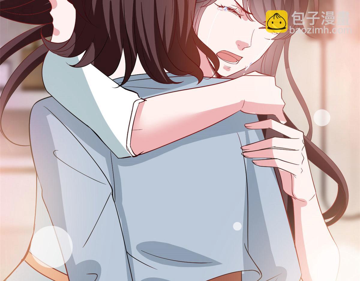 抱歉我拿的是女主劇本 - 第247話 她纔是原配(2/3) - 5