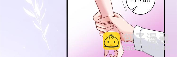 抱歉我拿的是女主劇本 - 第二十五話 心有不甘(2/3) - 6