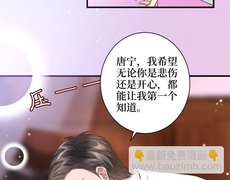 抱歉我拿的是女主劇本 - 第二十五話 心有不甘(3/3) - 5