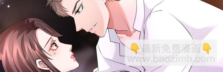 抱歉我拿的是女主劇本 - 第二十五話 心有不甘(3/3) - 6