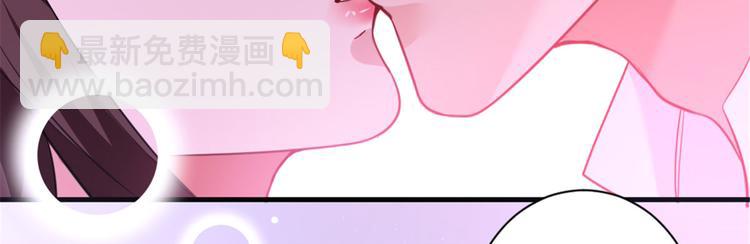 抱歉我拿的是女主劇本 - 第二十五話 心有不甘(3/3) - 2