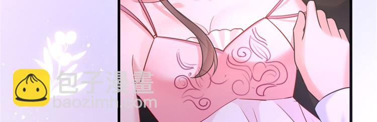 抱歉我拿的是女主劇本 - 第二十五話 心有不甘(3/3) - 6