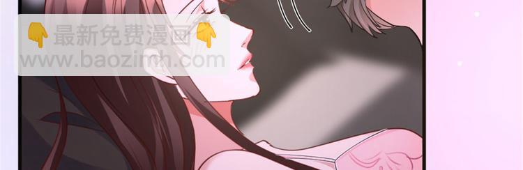 抱歉我拿的是女主劇本 - 第二十五話 心有不甘(3/3) - 2