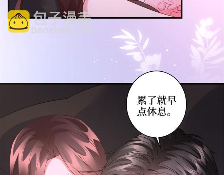 抱歉我拿的是女主劇本 - 第二十五話 心有不甘(3/3) - 3