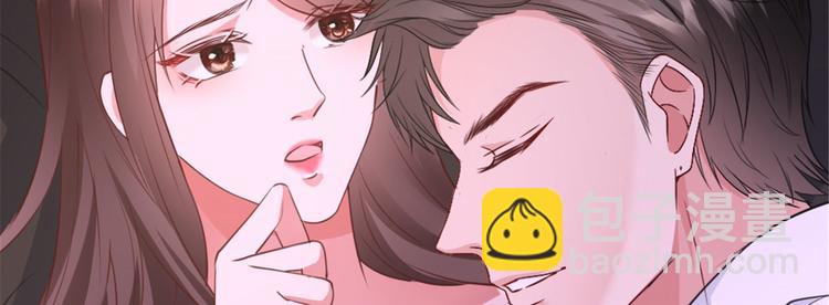 抱歉我拿的是女主劇本 - 第二十五話 心有不甘(3/3) - 4