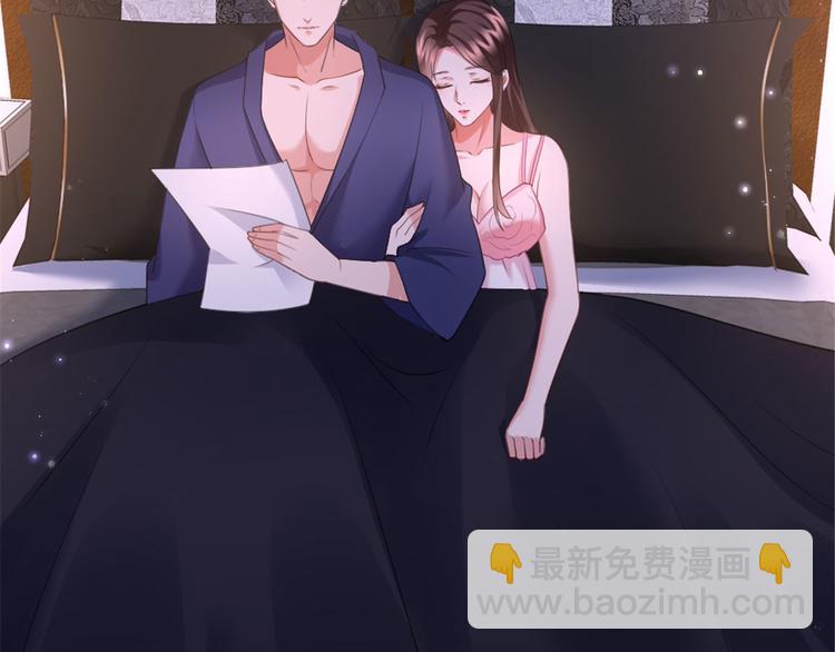 抱歉我拿的是女主劇本 - 第二十五話 心有不甘(3/3) - 5