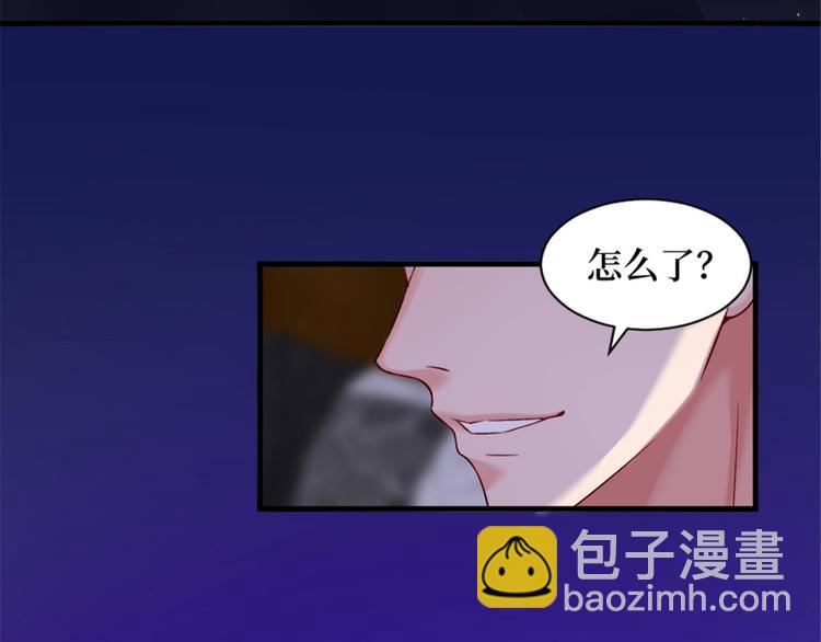 抱歉我拿的是女主劇本 - 第二十五話 心有不甘(3/3) - 1