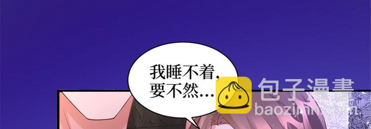 抱歉我拿的是女主劇本 - 第二十五話 心有不甘(3/3) - 2