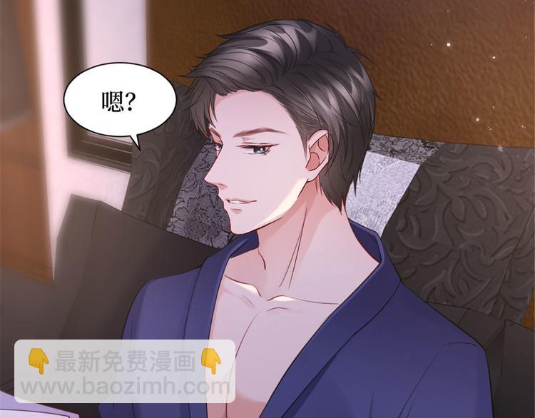 抱歉我拿的是女主劇本 - 第二十五話 心有不甘(3/3) - 5