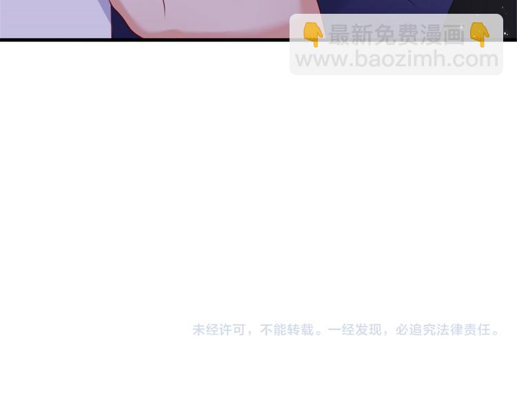 抱歉我拿的是女主劇本 - 第二十五話 心有不甘(3/3) - 1