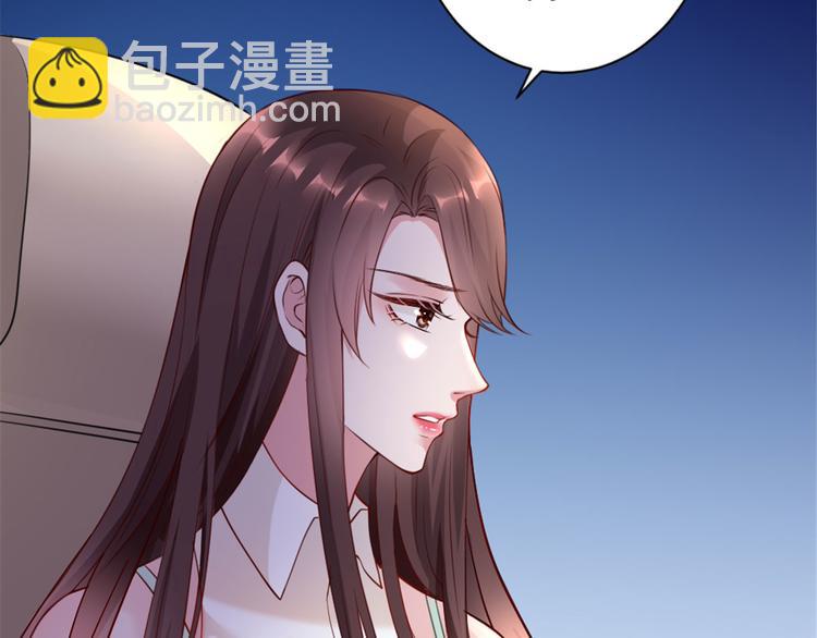 抱歉我拿的是女主劇本 - 第二十五話 心有不甘(1/3) - 7