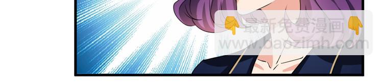 抱歉我拿的是女主劇本 - 第二十五話 心有不甘(1/3) - 4