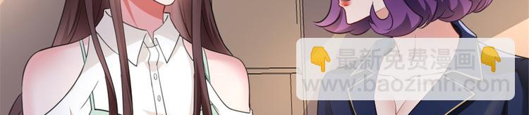 抱歉我拿的是女主劇本 - 第二十五話 心有不甘(1/3) - 6